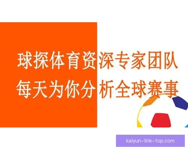 体育竞猜策略技巧与赛事数据分析结合打造高胜率娱乐竞技新体验 体育竞猜策略技巧与赛事数据分析结合打造高胜率娱乐竞技新体验